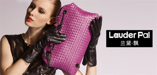 蘭黛飄皮具加盟指南 費用、條件及官網信息解析