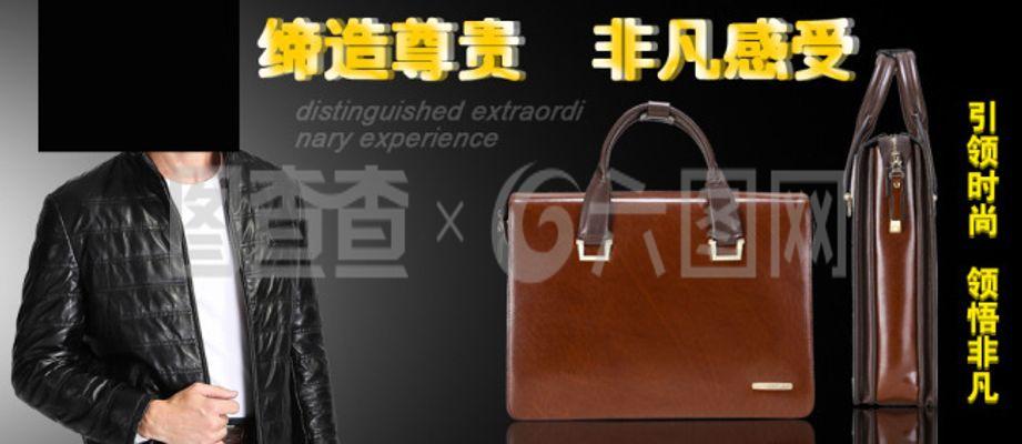 皮具時(shí)尚新風(fēng)尚 優(yōu)質(zhì)服裝與飾品批發(fā)指南