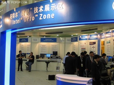 上海秋季IDF 英特爾大力推廣博銳技術，引領企業網絡服務創新