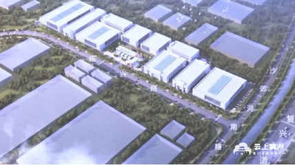 總投資50億元！荊州攜手上海網絡技術服務，打造世界級“燈塔”工廠新標桿