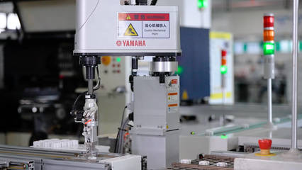 創新之光耀時代，三思科技啟新篇——上海網絡技術服務的發展與展望