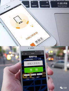 迅速網絡簽到王系統 以創新技術服務助力2017全球物聯網峰會上海站