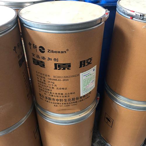 食品級(jí)黃原膠 優(yōu)質(zhì)食品增稠劑廠家直供