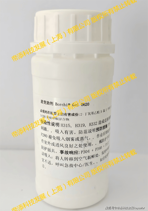 帝添科技Borchi Gel 0620流變改性劑 柏謝思增稠劑的高效應用解析